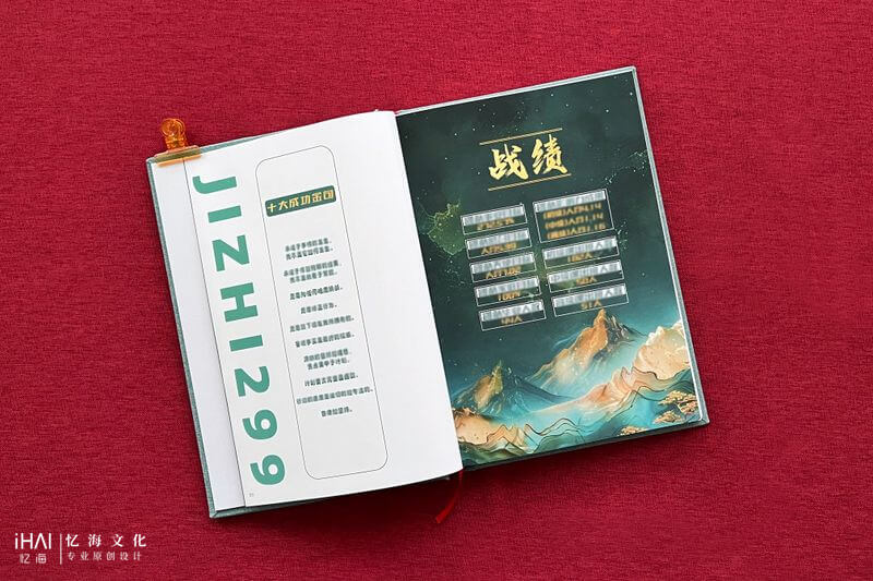 毕业纪念册相册定制