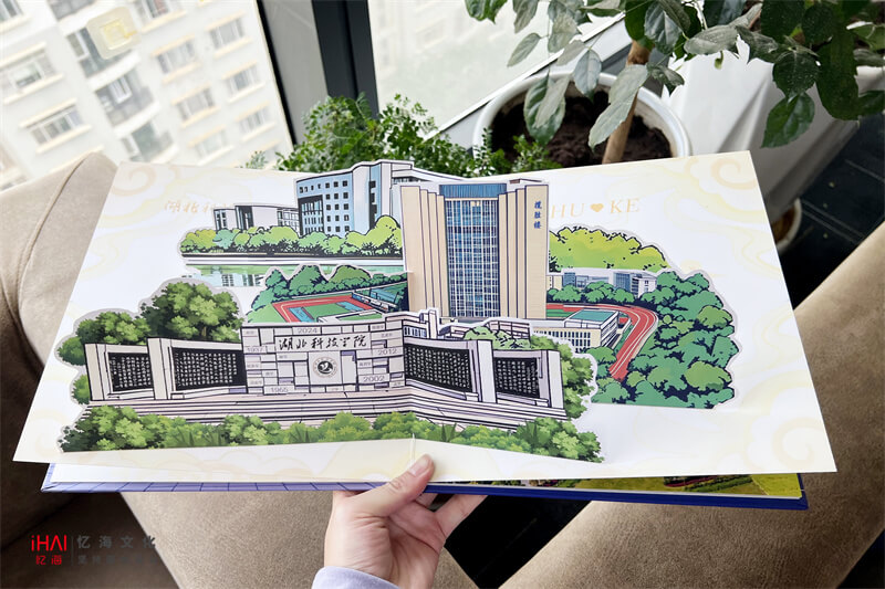 三维立体展示的毕业纪念册