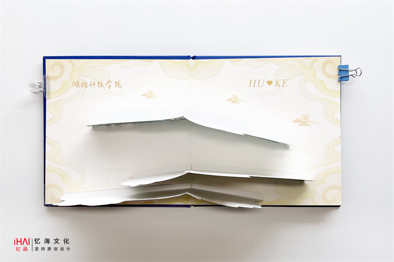 立体大学毕业纪念册