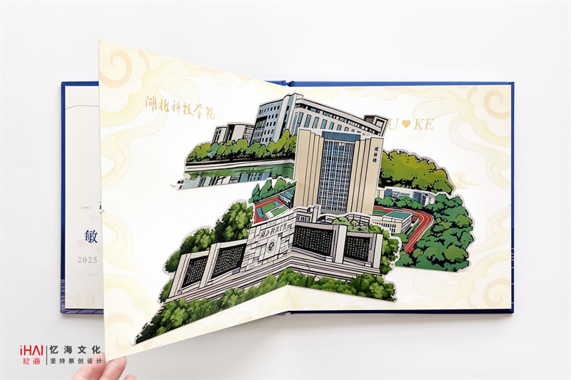 大学毕业纪念相册设计定制