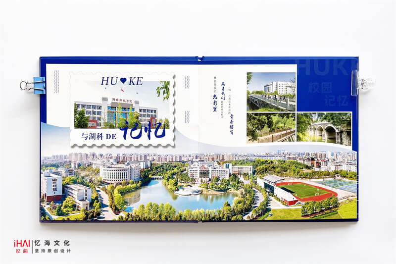 大学毕业纪念册盘设计