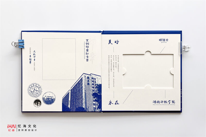 制作大学毕业纪念册