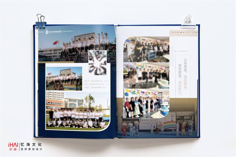 大学毕业纪念相册设计和印刷
