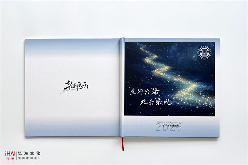 高中毕业纪念册封面封底展示