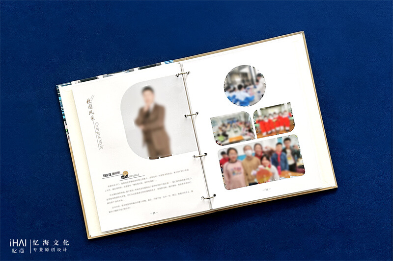 完成小学毕业相册设计和制作