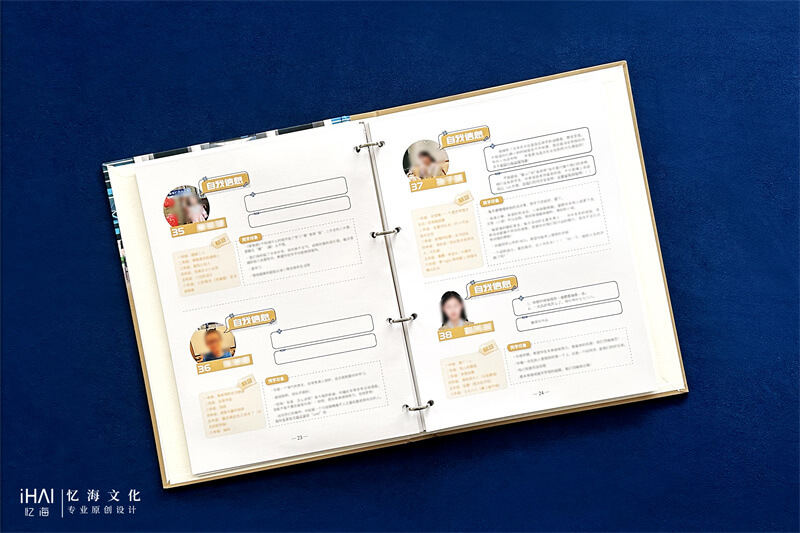 彩色印刷小学毕业纪念相册