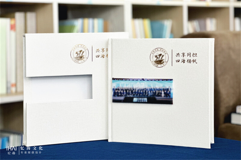 商学院毕业纪念定制设计-忆海文化