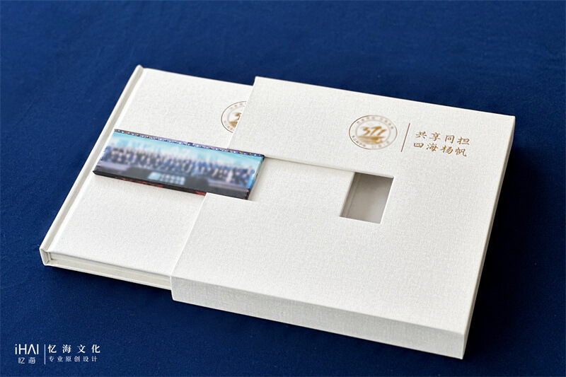 嵌套款学院毕业相册设计制作-忆海文化