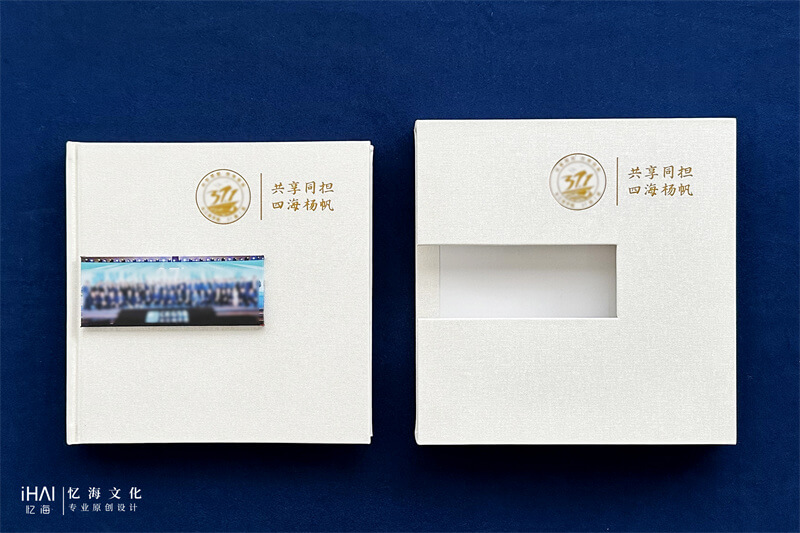 定制设计学院毕业相册-忆海文化