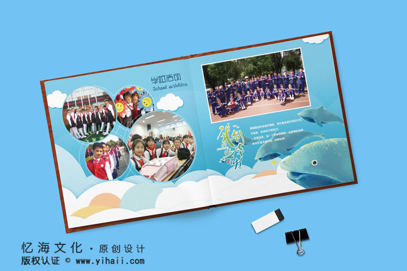 昆明忆海文化小学班级毕业纪念册制作一本小学毕业相册定制让未来可期
