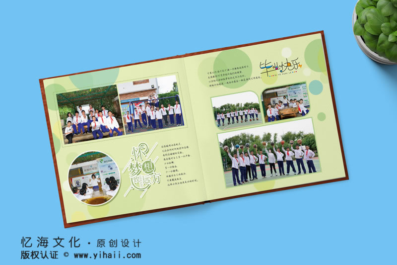 昆明忆海文化-六年级小学毕业纪念册制作-存留小学的成长回忆时光