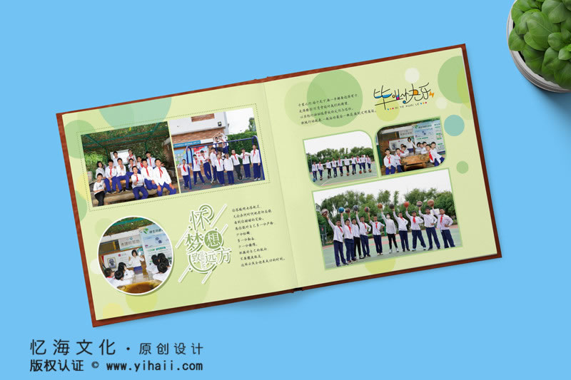 昆明忆海文化小学班级毕业纪念册制作一本小学毕业相册定制让未来可期