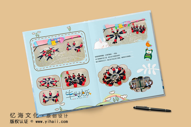 昆明忆海文化-幼儿园毕业相册定制
