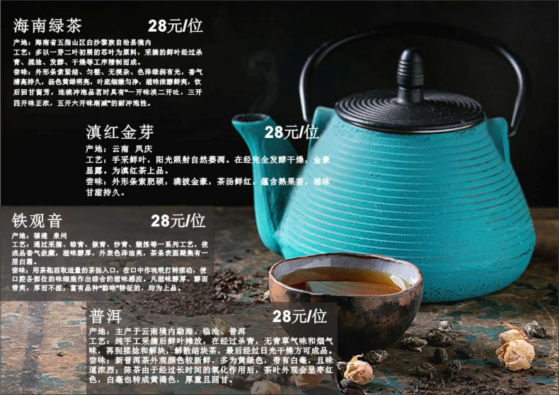 咖啡厅菜单设计图片大全-奶茶甜品咖啡店设计点菜单应该注意什么?