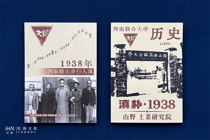 在昆明制作本地特色的菜谱和菜单