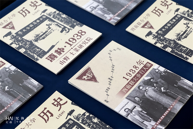 昆明设计和做菜谱的公司