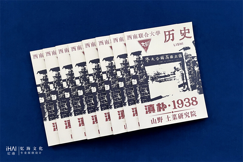 菜谱设计制作案例