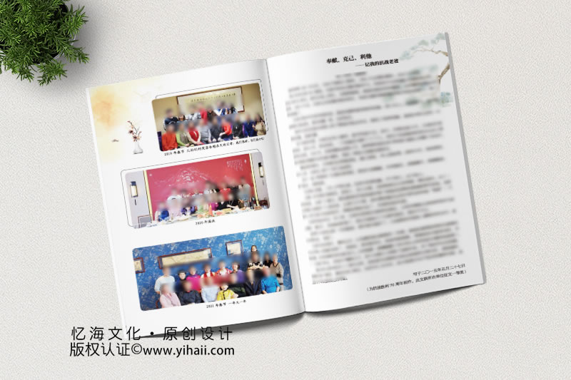 昆明忆海文化-个人家庭相册制作-家庭纪念册设计缅怀亲情