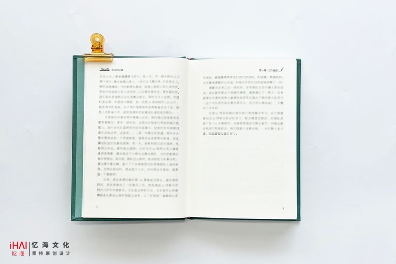 印刷个人回忆录书籍