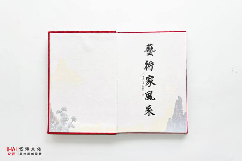 个人艺术绘画相册集
