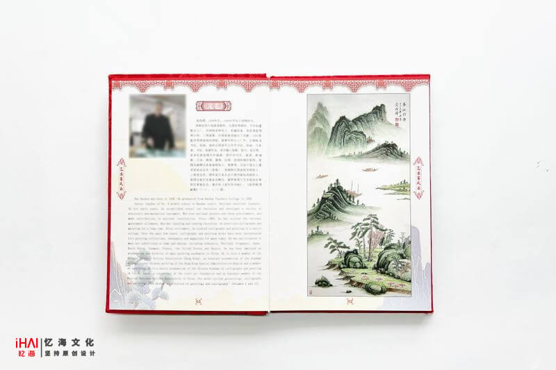 个人艺术画册作品集