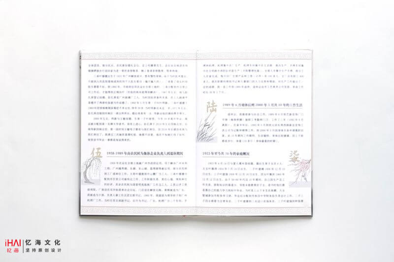 个人出书