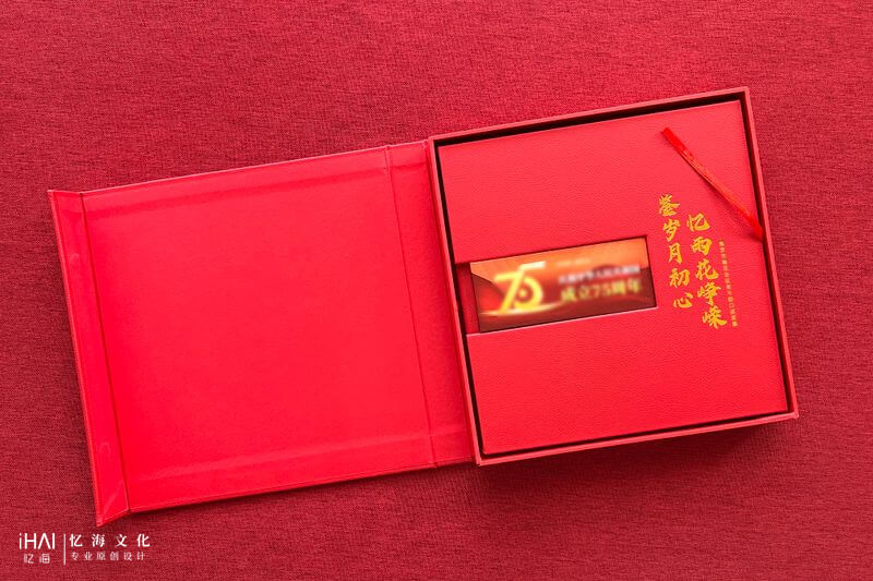 定制老干部回忆录相册