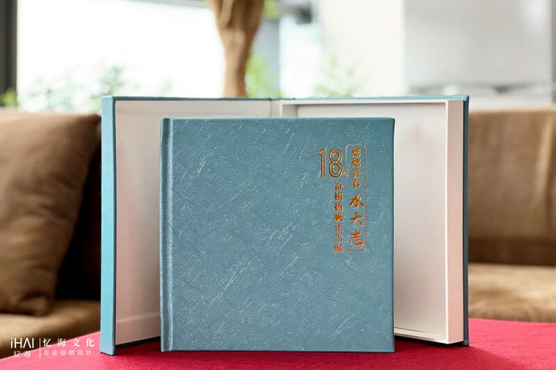 18成人礼纪念册相册制作