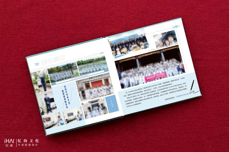 成人礼物相册定制