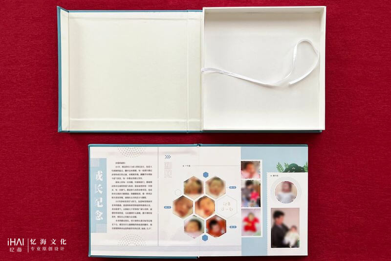 制作一本18岁成人礼物纪念相册