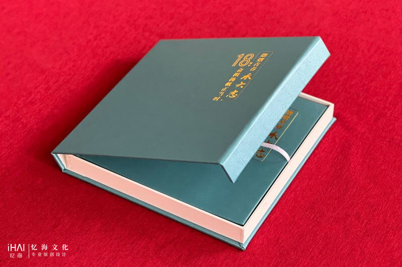 制作一本18岁成人礼相册