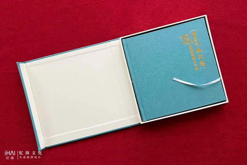 18岁成人礼无定制和设计