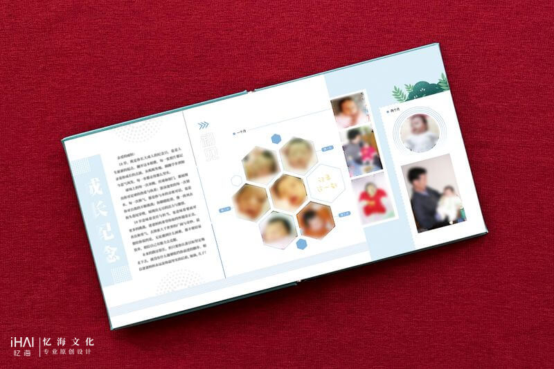 制作一本18岁成人礼物纪念相册