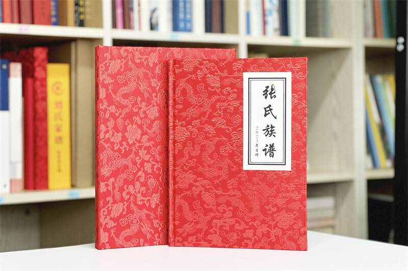 张氏家谱族谱设计印刷-传承家族文化的珍贵纪念