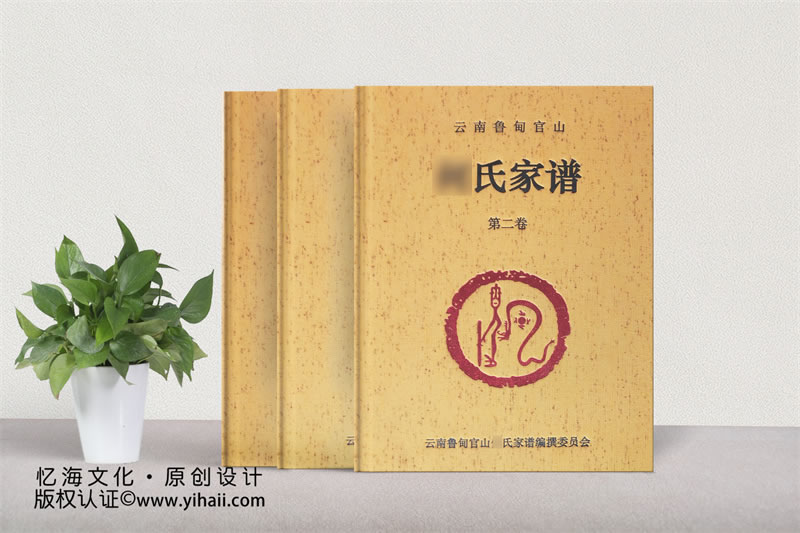 布艺家谱参考样本