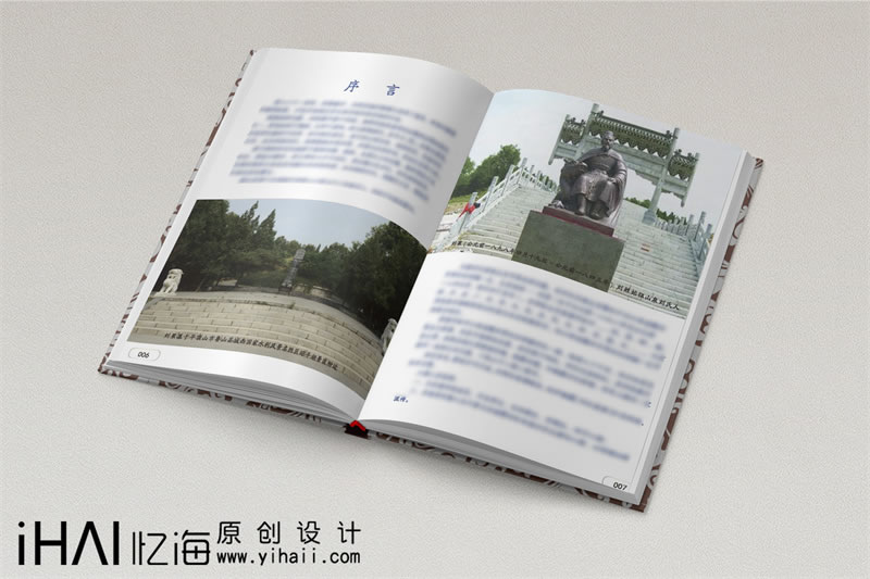 家谱族谱制作-现代家谱简单范本样本