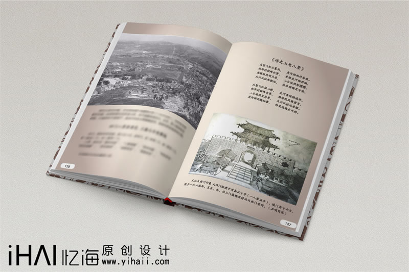 家谱族谱制作-现代家谱简单范本样本