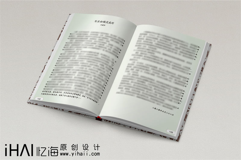 家谱族谱制作-现代家谱简单范本样本