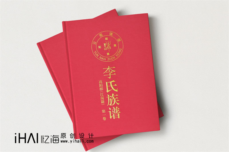 皮革家谱参考样本