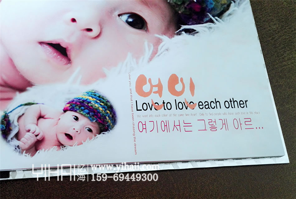 宝宝百天周岁成长寄语相册设计-忆海文化