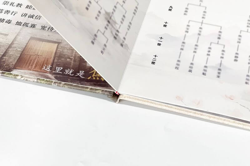 完成焦氏家谱的制作