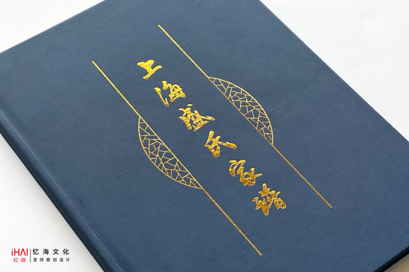 高端装帧族谱印刷-传承家族文化的艺术之作