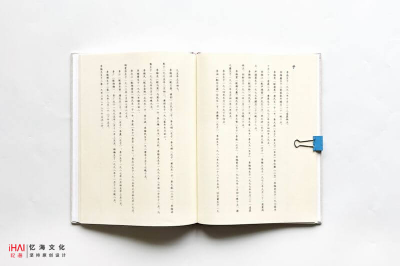 定制家谱继承家谱文化