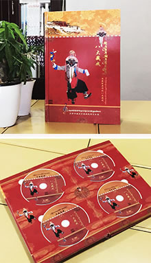 八大藏戏-DVD光盘卡书定做-高档光盘包装盒制作