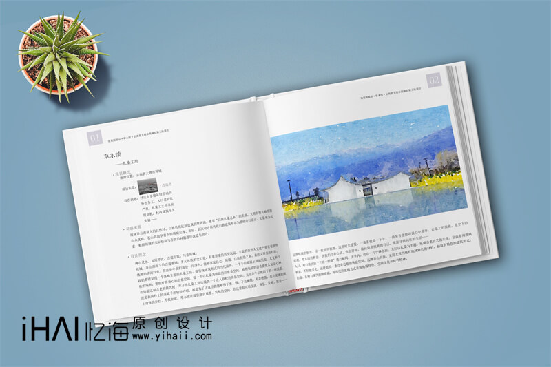 定制企业艺术作品集画册