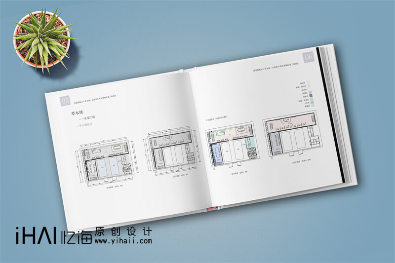 设计一本企业艺术作品集精装宣传册