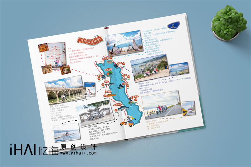 旅行租车精装宣传画册