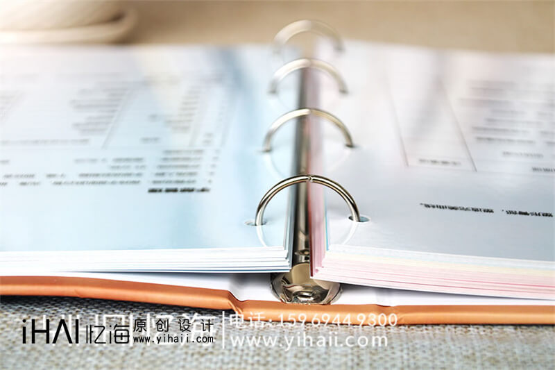 美容精装宣传册设计
