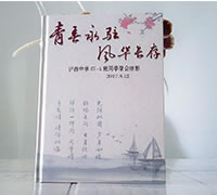 昆明同学聚会纪念册设计制作-中学毕业聚会纪念相册定制