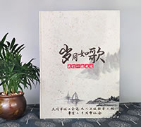 三十周年同学聚会相册定制-毕业30年同学聚会纪念册制作